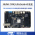 璞致FPGA开发板 ZYNQ UltraScale MPSOC AI 2CG 3EG 4EV 5EV ZU5EV-FL