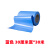 空调阻燃纳米帆布出风口软连接三防布防火防水防霉 专用压条蓝色1.8*50米 1.8厘米