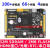 新起点FPGA开发板Altera EP4CE10 NIOS 媲美STM32 ARM 新起点+B下载器+7寸RGB屏800+ T