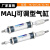 小型可调行程迷你气缸MALJ16/20/25/32/40-50-75-100-150-200气动 MALJ40X25-25