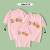 毛毛鸭微笑字母亲子装幼儿园六一儿童节小学生活动班服夏季儿童短袖T恤 紫色 140