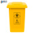穆运医疗垃圾桶50L医疗垃圾桶医院诊所药店废物有害黄色大号塑料回收垃圾箱 