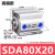 忽风亚德客型气动小型薄型气缸SDA80x15*20/25/30/40/50/75/80/100SB SDA80-20高端款
