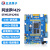 正点原子阿波罗STM32F429IGT6开发板STM32 F4 带核心板嵌入式ARM F429板+4.3英寸RGB屏800x480