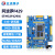 正点原子阿波罗STM32F429IGT6开发板STM32 F4 带核心板嵌入式ARM F429+7英寸RGB屏1024+STM32下载器