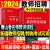 山香教育教师招聘教材新疆考编用书2024年特岗考试教育综合基础知识教综专用教招教师编考编制教基教育学新疆和田昌吉香山学科专业 【中学地理】教材+真题+押题试卷