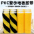 警示胶带 PVC黑黄地板胶带斑马线地贴警示贴地标贴警戒线斑马胶带 黑白 宽3.6CM*长18米