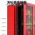 微型消防站器材全套室外工地消防柜应急防爆物资灭火器衣服存放箱 加厚消防柜1.2*0.9*0.4加厚
