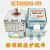 定制微波炉磁控管 变频磁控管 磁控管2m系列 现货 2M210-M1 2M236M32