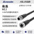兆龙M12工业传感器组件PUR高柔屏蔽电缆 支持定制ZL7403A092 2x2x0.34mm2-PUR-黑色 长10米