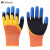 哥尔姆 劳保手套 丁腈浸胶涂层 工地施工作业防护 耐磨 防滑 加厚手套 GM512橘色（120副装）