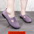 娂奾方口鞋女平底单鞋妈妈鞋40多50岁走路散步鞋夏季女透气镂空一脚蹬 紫色 38