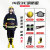 HKNA3C认证消防服套装14款17款消防灭火防护服战斗服防火隔热服五件套 3C钢板靴