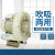 HG系列旋涡式高压气泵离心风机鱼塘鱼池增氧机增氧泵打氧机 HG-120w/220v