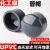 UPVC水管管帽封头化工pvc管子管堵盖封口堵帽管件配件203275mm DN250(内径280mm)