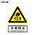 BELIK 注意防尘 30*40CM 2.5mm雪弗板安全警示标识牌当心警告提示牌验厂安全生产月检查标志牌定做 AQ-39