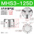 气缸MHS3/2/4-16-20-125-32-40-50-63-80D二三四爪气爪机械手气动夹具 MHS3-125D