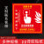 灭火器放置点标识牌贴纸检查标识牌标识标签消火消防栓使用方法说 消防安全3贴纸 10x10cm