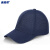 美奥帮头部防护 安全防撞帽棒球帽 工业制造安全头盔PE防撞款 藏青色