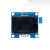 1.3英寸OLED显示屏模块 4P/7P白/蓝色 12864液晶屏 显示器提供原理图程序 4管脚 1.3英寸白色OLED模块/4P