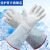 佳护防冻手套耐低温防液氮冰箱干冰冷库加气站LNG防寒保暖手套 1双价36cm 均码