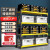 虎牌 货架 轻型200*150*60cm四层主架黑黄色 仓库超市钢制货物储物架子存储设备