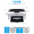 P1108 P1107 P1106黑白激光打印机办公小型家用 惠普P1007（共1个原装硒鼓） 官方标配