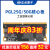 正点原子FPGA核心板PGL25G/PGL50G紫光同创Logos国产工业级开发板 PGL25G核心板