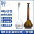 华鸥 A级玻璃容量瓶 定量摇瓶磨口具塞化学实验室 5ml透明【A级可检】 