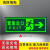 【精选好物】定制夜光安全出口指示牌小心地滑消防贴安全通道紧急疏散 大脚丫安全出口右ZK017 小心地滑ZK026