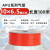 PU气管8*5气泵软管高压软管空压机软气管透明气动足100米8MM10MM部分定制 10*6.5红色(100米)