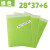 泡泡包装袋 pe气泡信封袋泡泡气泡袋加厚快递防震服装包装袋定制 绿色 绿色28*37+6 10个