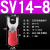 丢石头 端子连接器 端子软护套 lenosm SV14-8(20只/包）红色