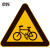 京苏 BSF1628 警告标识-三角形（700*700*700mm,含槽,工程级反光膜） 【预计10天出货】