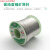 LISM明仕达0.8 活性焊锡线 熔点mm 400g 亮度低焊锡丝高低温 高纯度 1.0mm 200g