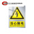 电力施工警示牌定制安全标志电力铝合金牌 禁止攀爬 铝合金40*60cm