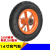 科威顿  充气轮橡胶打气轮胎加厚8层级外胎老虎车轮子轮胎  300-8加厚铝合金独轮车充气轮 单位：个
