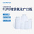 美国科尔帕默Cole-Parmer氟化广口塑料瓶FLPE高密度聚乙xi烯多容量规格可选 PE 2000ml