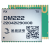 金维集电DM222北斗三号区域短报文通信模块 DM229 1000片以上