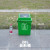 适用垃圾桶塑料带盖室外垃圾箱大容量商用户外厨房办公室工业加厚 20升绿色有盖