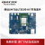 通信EVB工具UMTS&LTEEVB-KIT+EC20CE-TE-A物联网4G模块开发板 EC600系列-TE-A+开发底板
