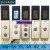 杭州西奥电梯XHB16-A外呼召唤盒外呼显示水墨丹青外呼板电梯配件 顶层(黑屏白字风格)