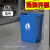 商用无盖厕所家用卫生间大容量户外餐饮厨余方形厨房大号垃圾桶 10L蓝色长方形桶 默认
