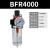 沐鑫泰 气动调压阀BFR2000空压机减压阀BFR3000油水分离器过滤器BFR4000 BFR-4000带表无接头 