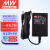 明纬 MEANWELL GSM18B24-P1J 电源适配器(18W左右)两插进线24V0.75A输出(不含输入线，需单独购买）