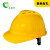 赛夫特ABS豪华型安全帽透气旋钮PVC机械交通工地建筑工程加厚防撞 橙色 1顶 有透气孔