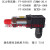 橙央蒸汽/自抽/高发压力传感器PT-8301D.8303B.9306B适用于双良溴化锂定制 可定制