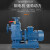 九贝ZW/BZ系列自吸式离心泵大流量高扬程污水排污泵 65BZ-15