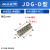 双岸 JDG配电柜铜块 接线排 接线柱 上下梯形铜接地块 JDG-D-6(12-M4) 一个价