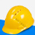 祥利恒三筋ABS高强度安全帽工地施工领导安全头盔建筑工程国标透气加厚 黄色 三筋ABS透气